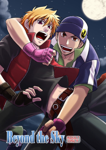 [CLUB-Z] Beyond the Sky cover