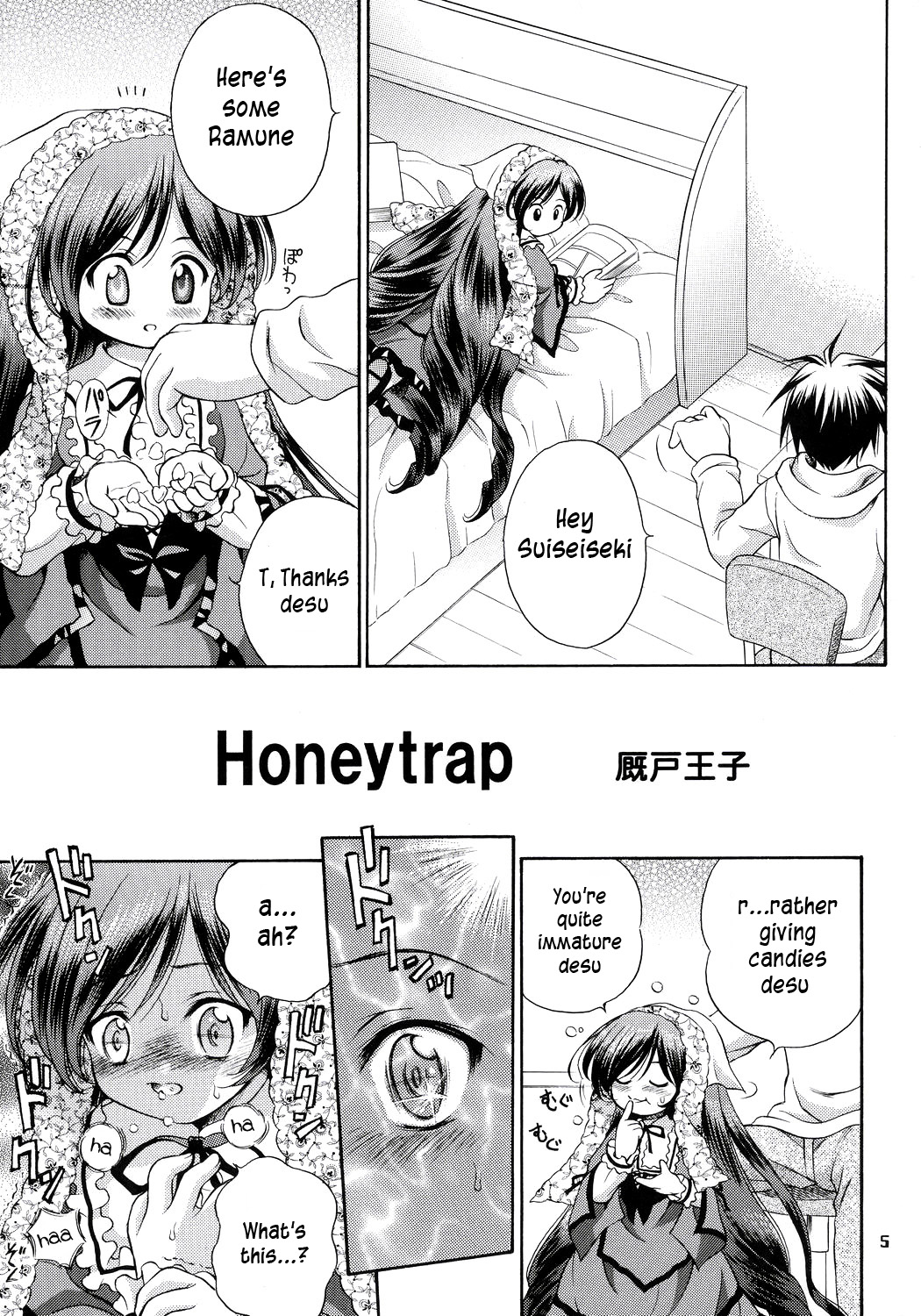 Ningyou Ai 5 ~Pygmalion Complex V~ page 4 full