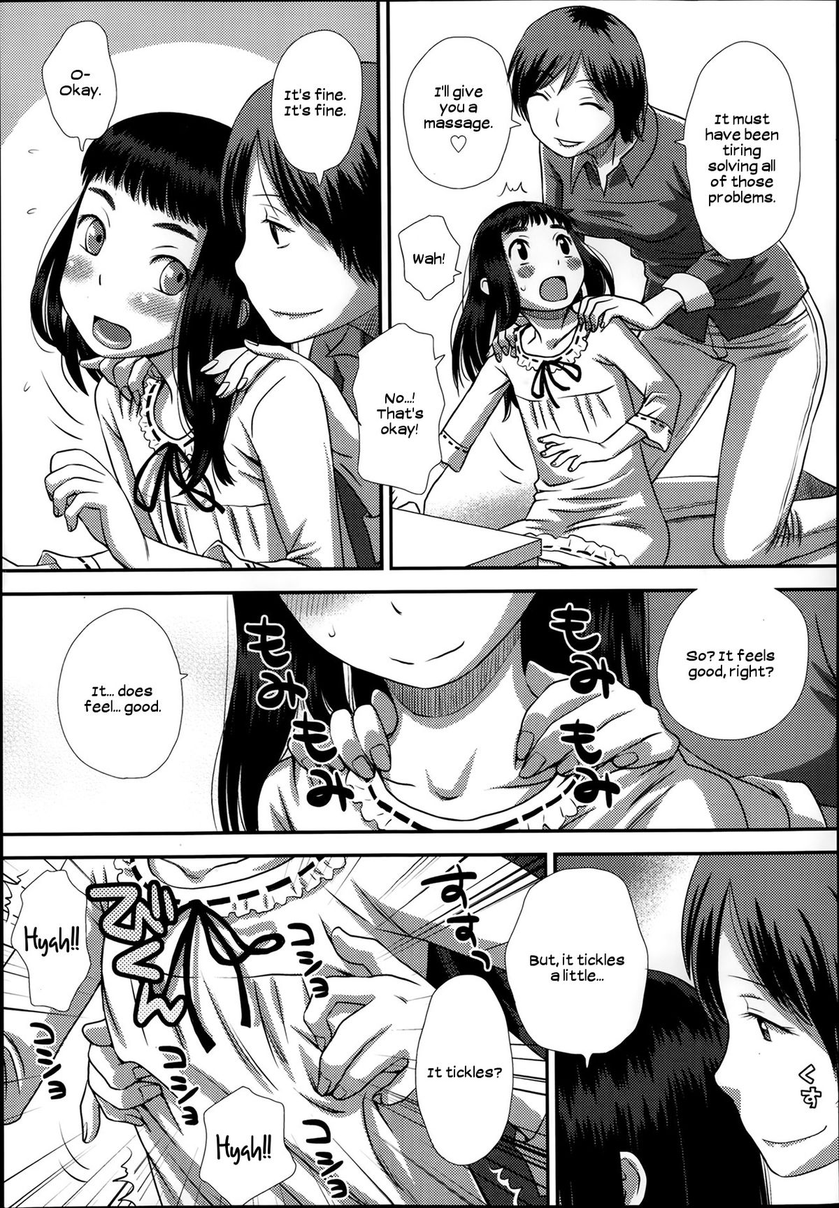 Flower Picking page 3 full