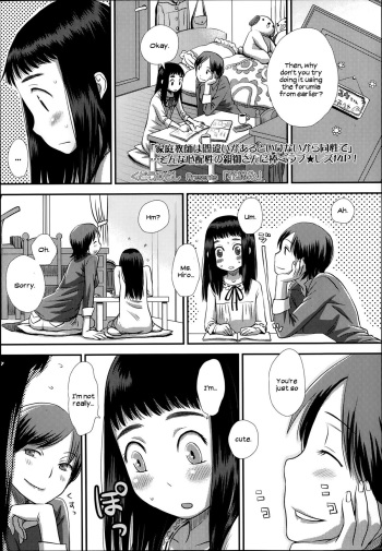 [Kudou Hisashi] Flower Picking (COMIC LO 2014 03) [English] [UsagiTrans] cover