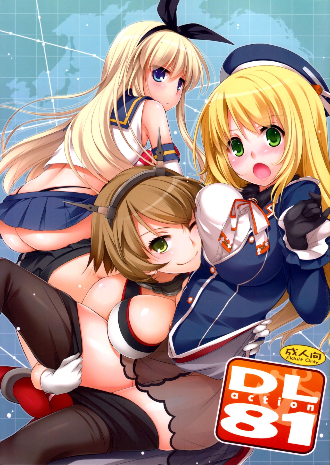 D.L. action 81 page 1 full