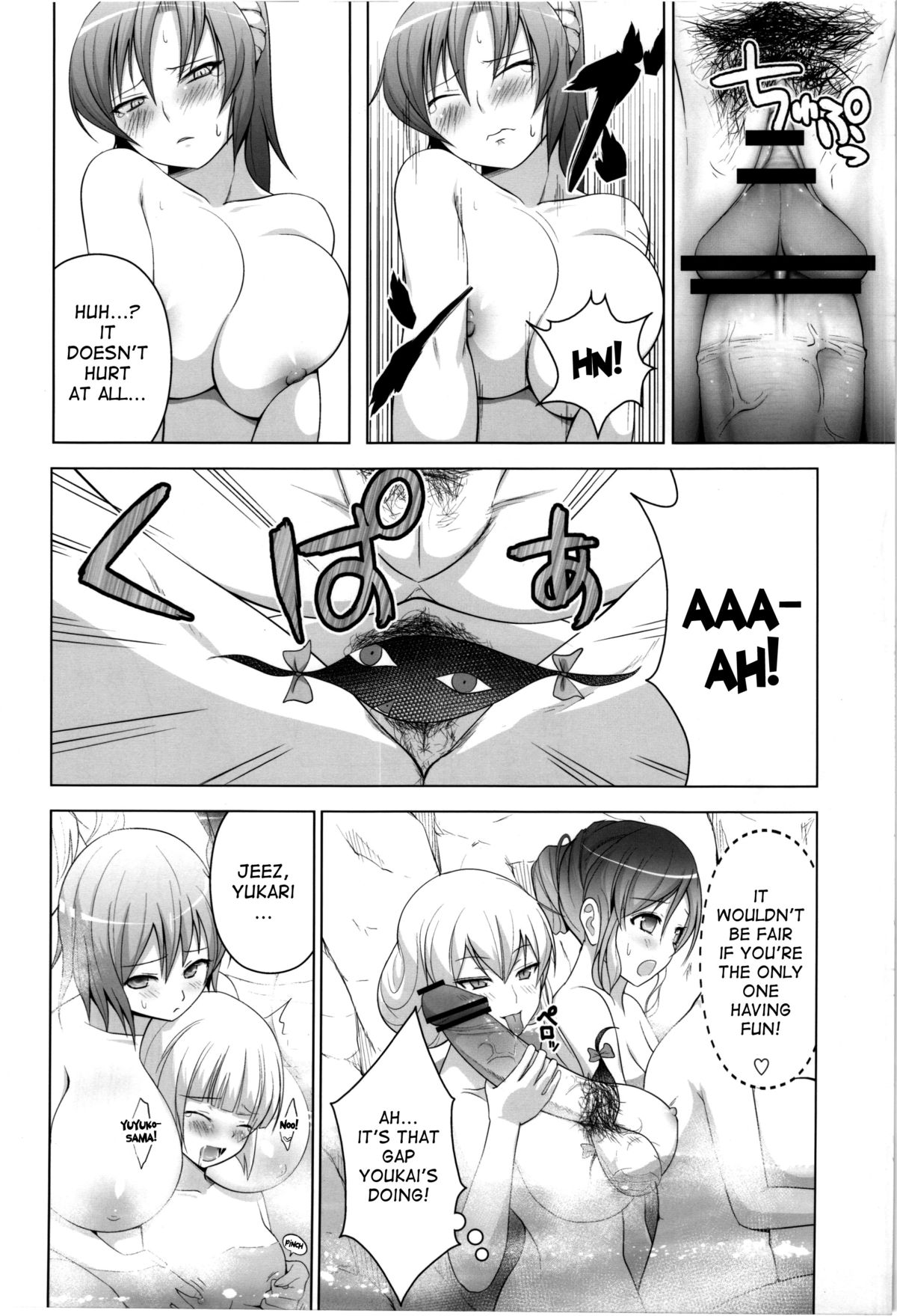 Onsen de Boin-Boin Aneki-tachi ni Bokki wo Misetsukeru Hon page 12 full