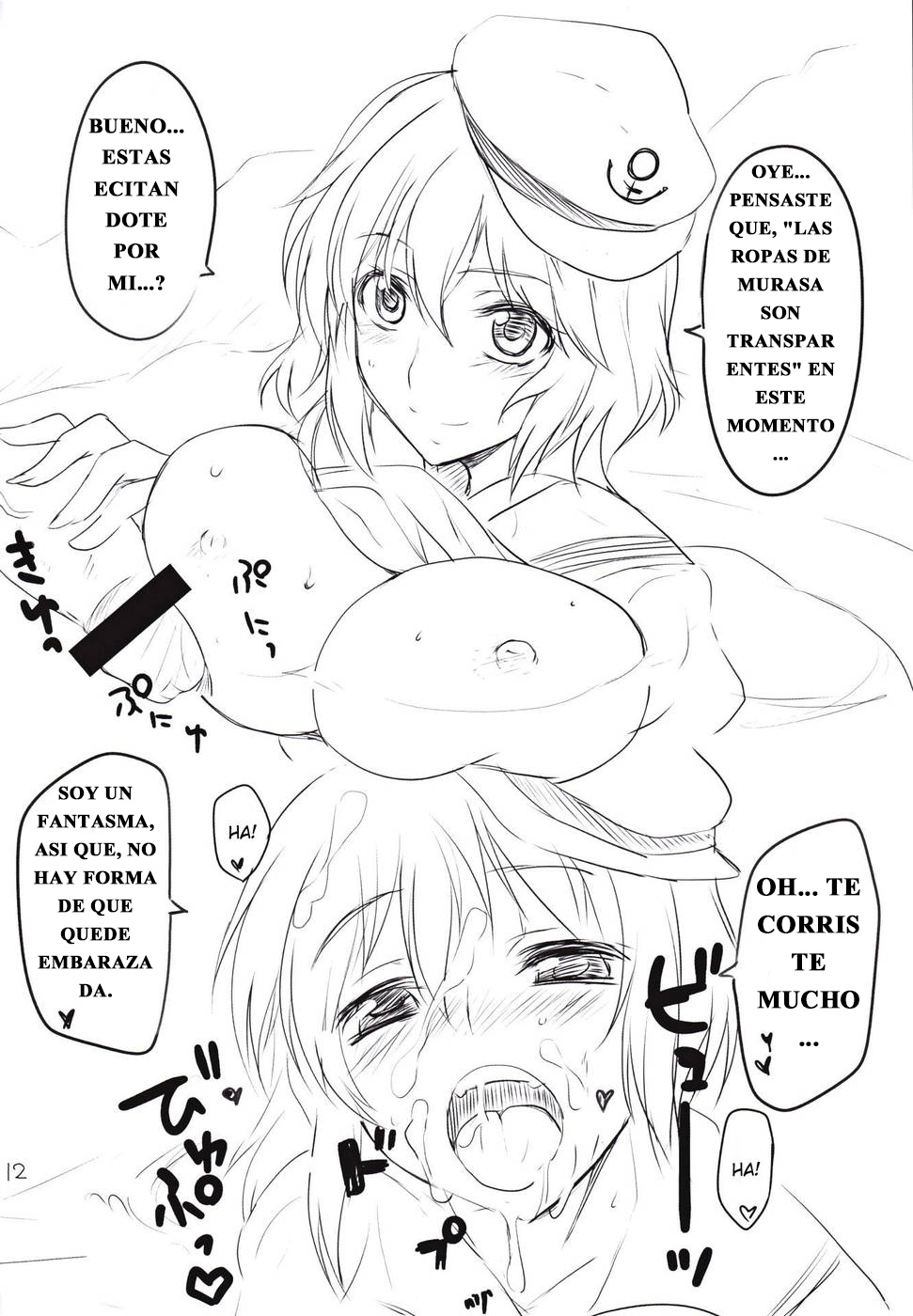 Myourenji Nurunuru Onsen page 8 full