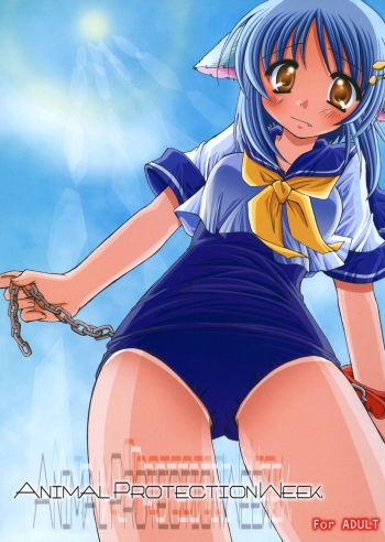 (Koniro no Tenshi-tachi) [Teikiatu de Ikou (Aomi Riru)] Animal Protection Week cover