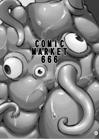 [Kamemushi (Kaminaru Fuyu)] Comic Market 666 [Digital] cover