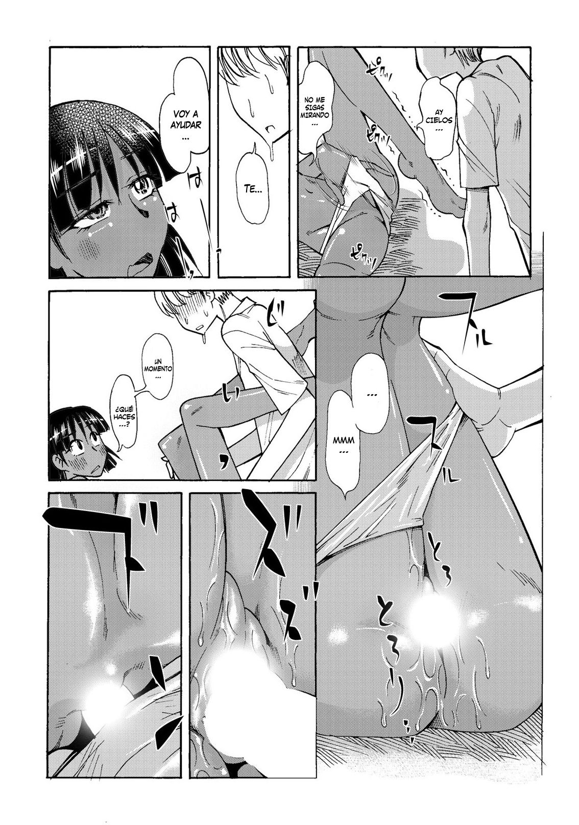 Nadia to Mujintou Seikatsu page 12 full