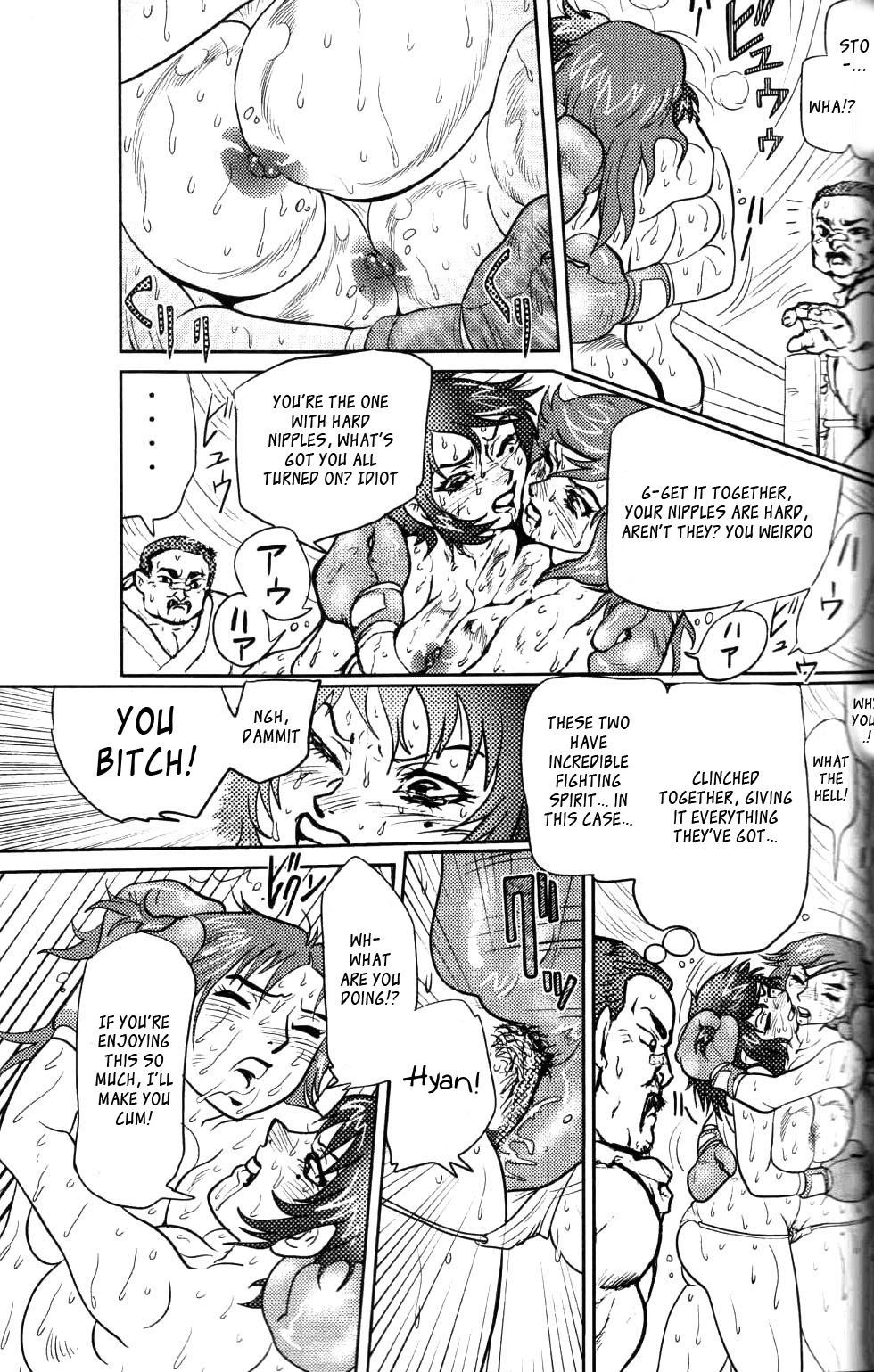 Ude Hadaka Full Match page 12 full