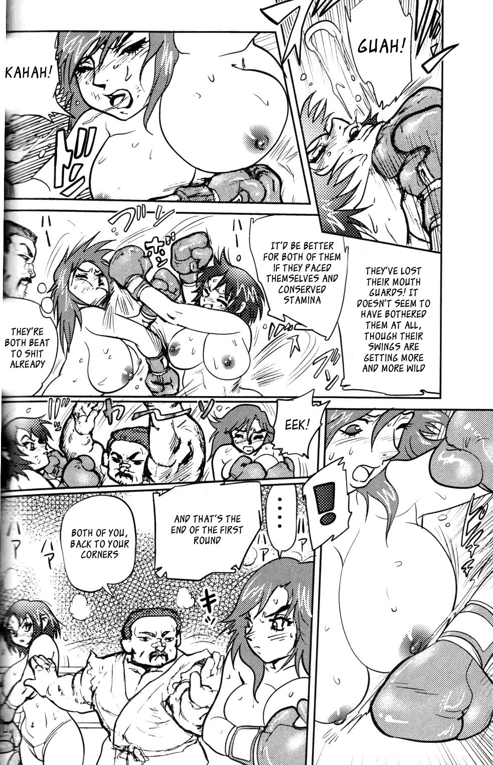 Ude Hadaka Full Match page 7 full