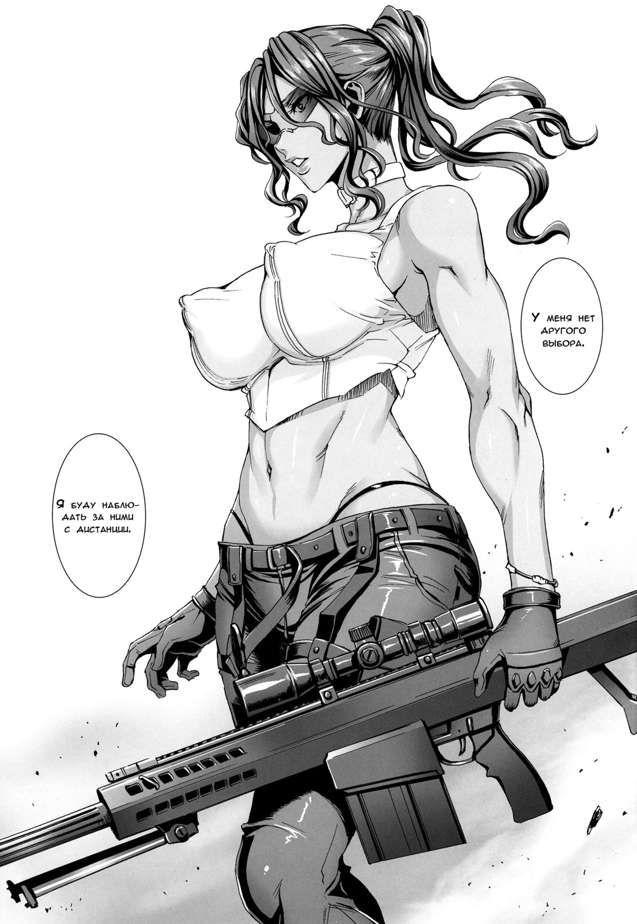 KISS OF THE DEAD 5 page 7 full