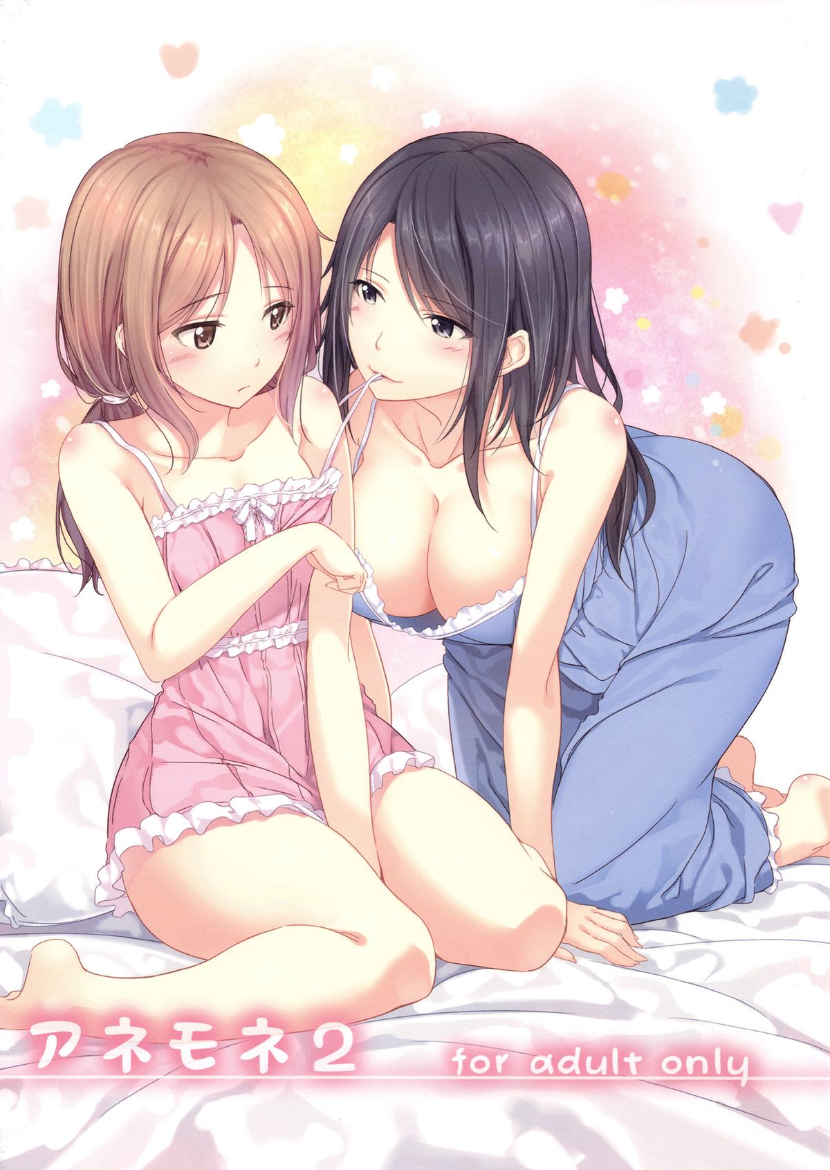 Anemone 2 page 1 full
