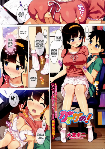 [Ohtomo Takuji] Katekano! Ch. 1-4 [Spanish] [Ichi no Fansub] cover