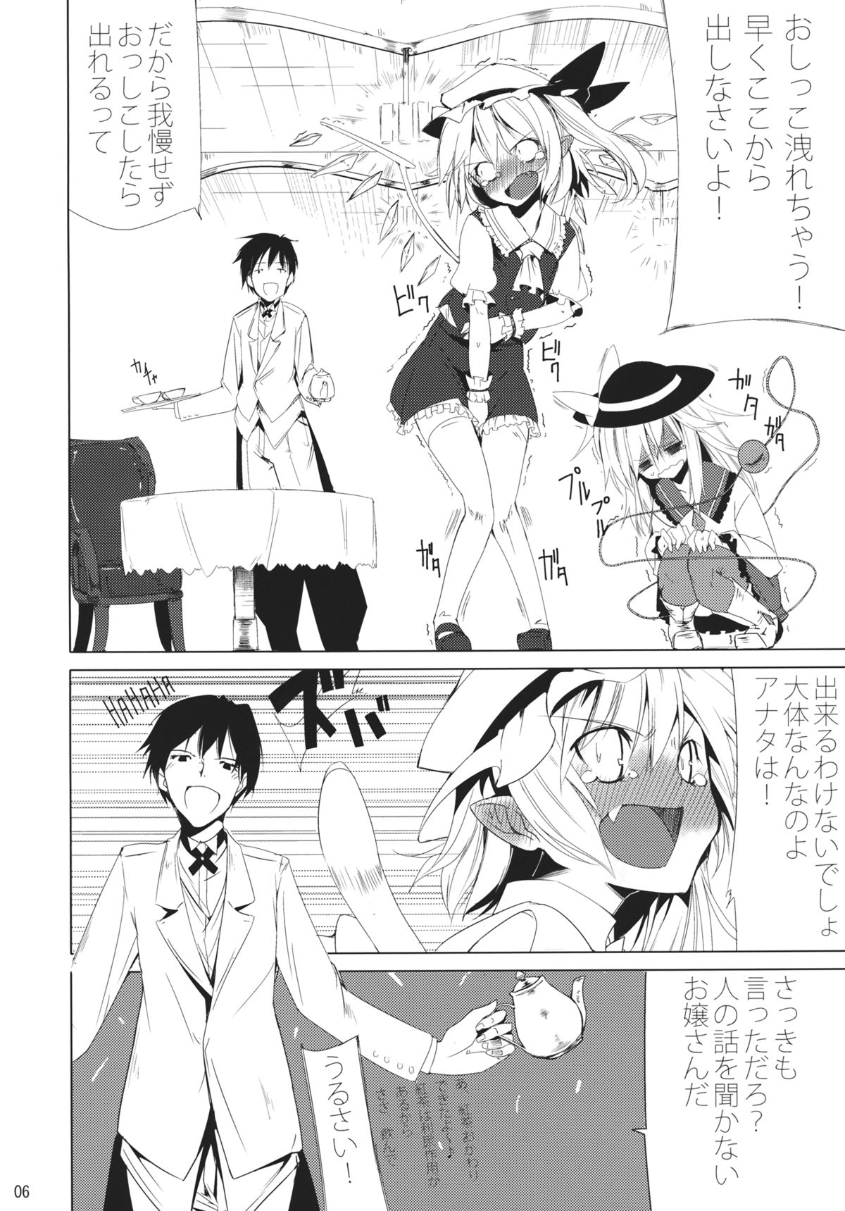 CCC page 5 full