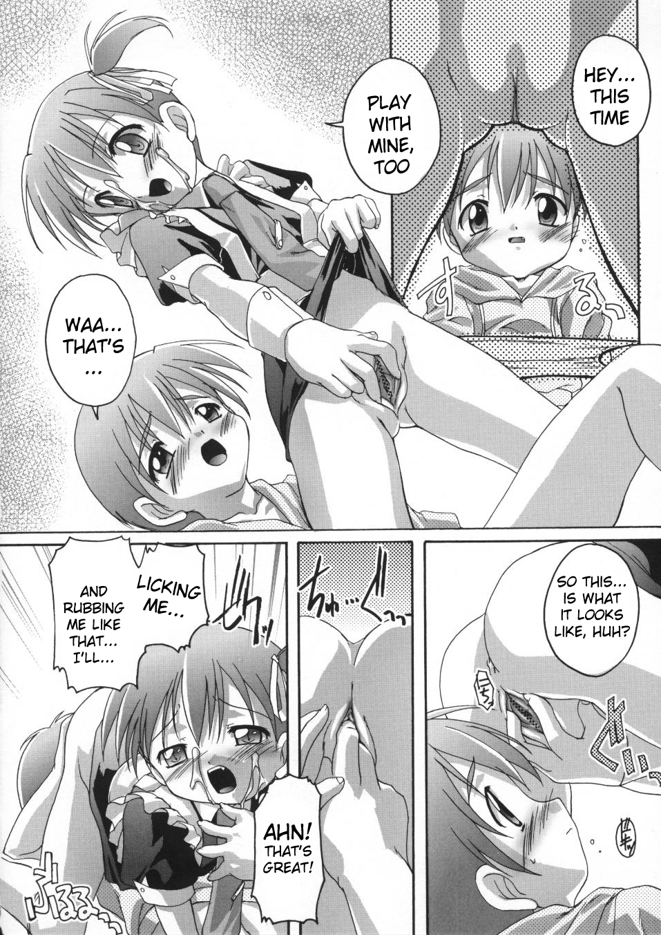 Maidroid Panic! + Panic! Transsexual page 12 full