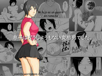[Amapoteya] Musuko wa Doushiyou mo Nai Hentai Otoko deshita. | dejando que mi Hijo me Embaraze [Spanish] {joselillo} cover