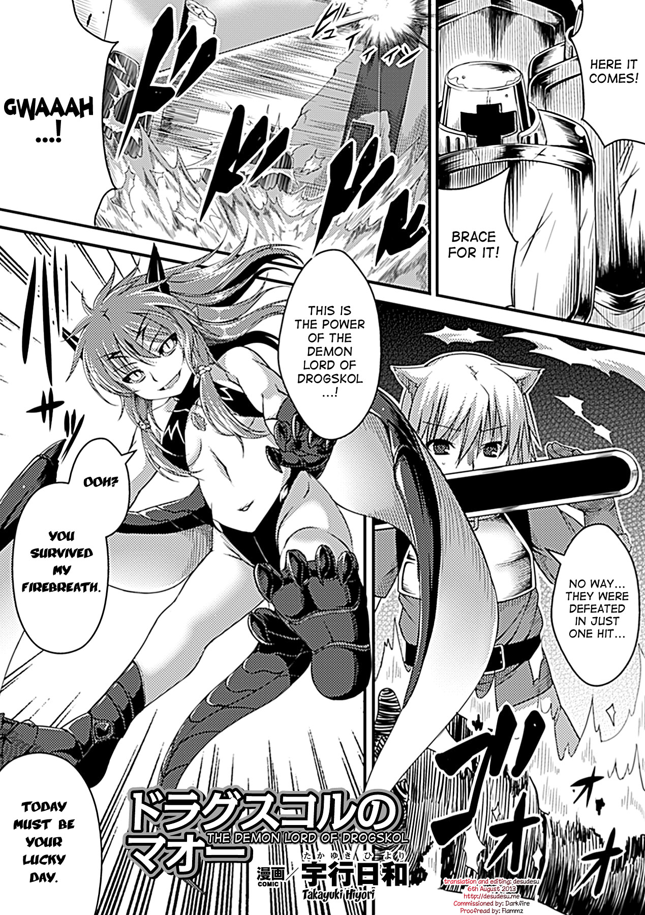 Drogskol no Maou | The Demon Lord of Drogskol page 1 full