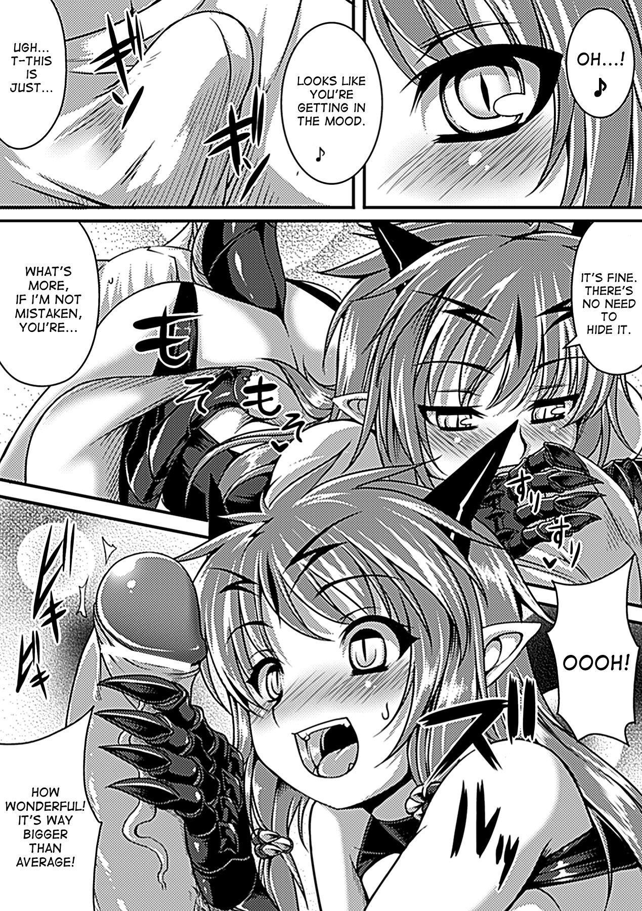 Drogskol no Maou | The Demon Lord of Drogskol page 6 full