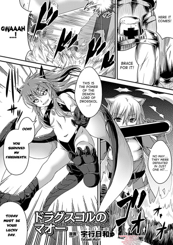 [Takayuki Hiyori] Drogskol no Maou | The Demon Lord of Drogskol (Bessatsu Comic Unreal Monster Musume Paradise Vol. 2) [English] {desudesu} [Digital] cover