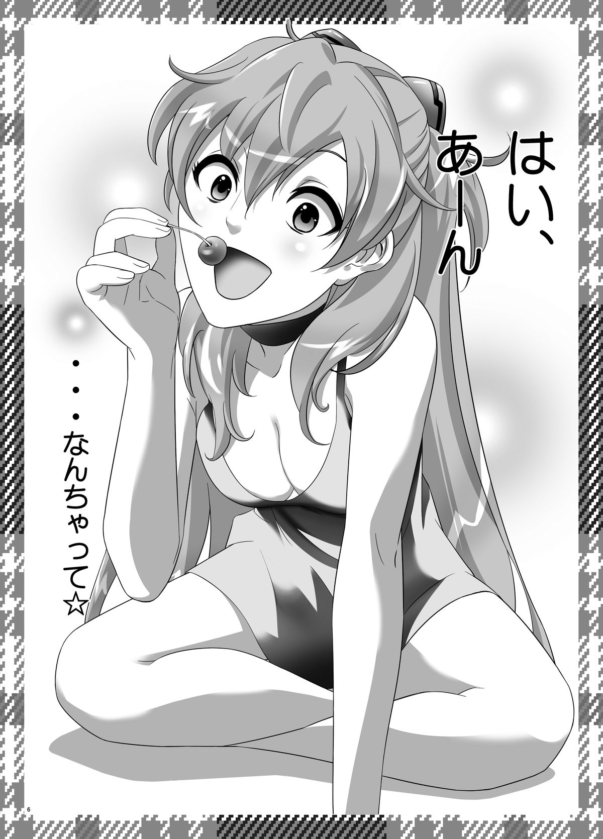 ASUKA PARADE page 6 full