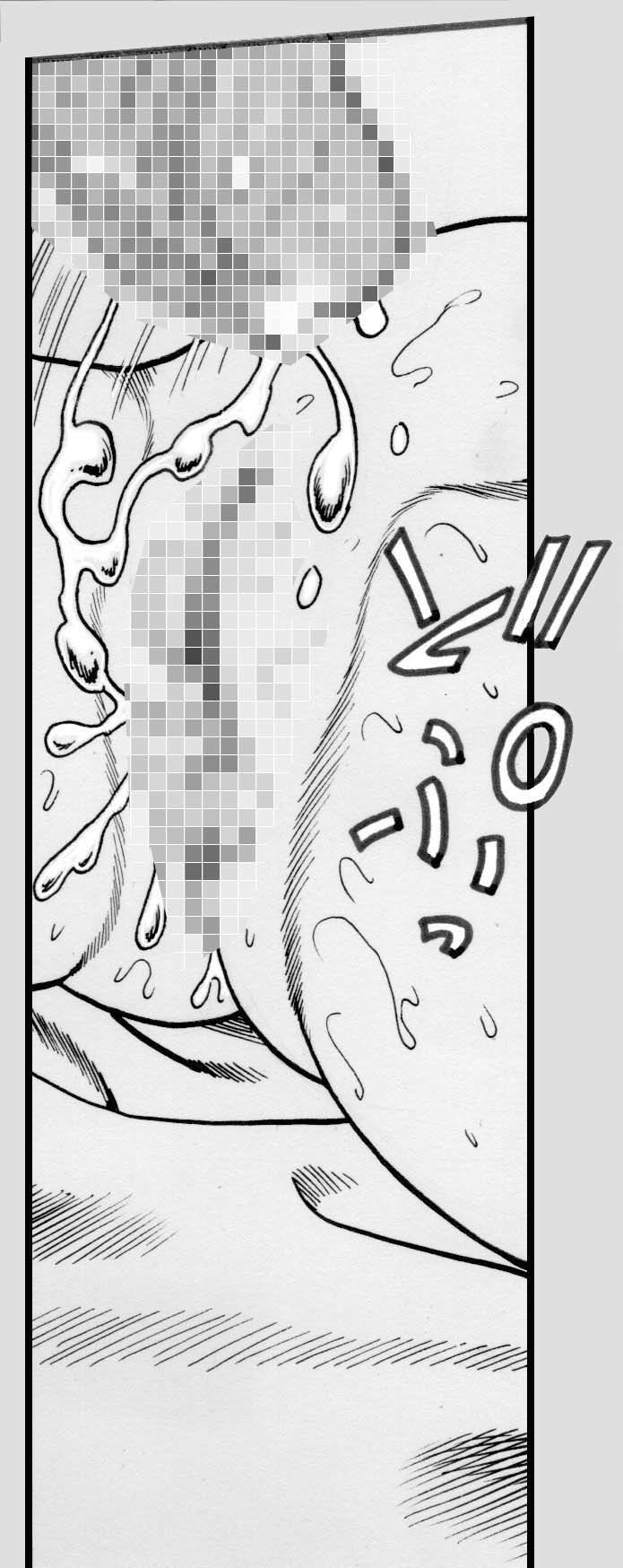 Goblin's Choice, 1st Vol. 4 page 12 full