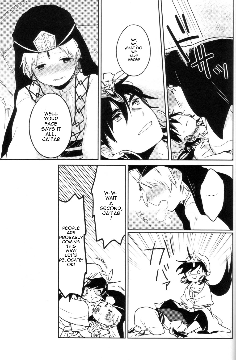 Zettai Ouiki page 12 full