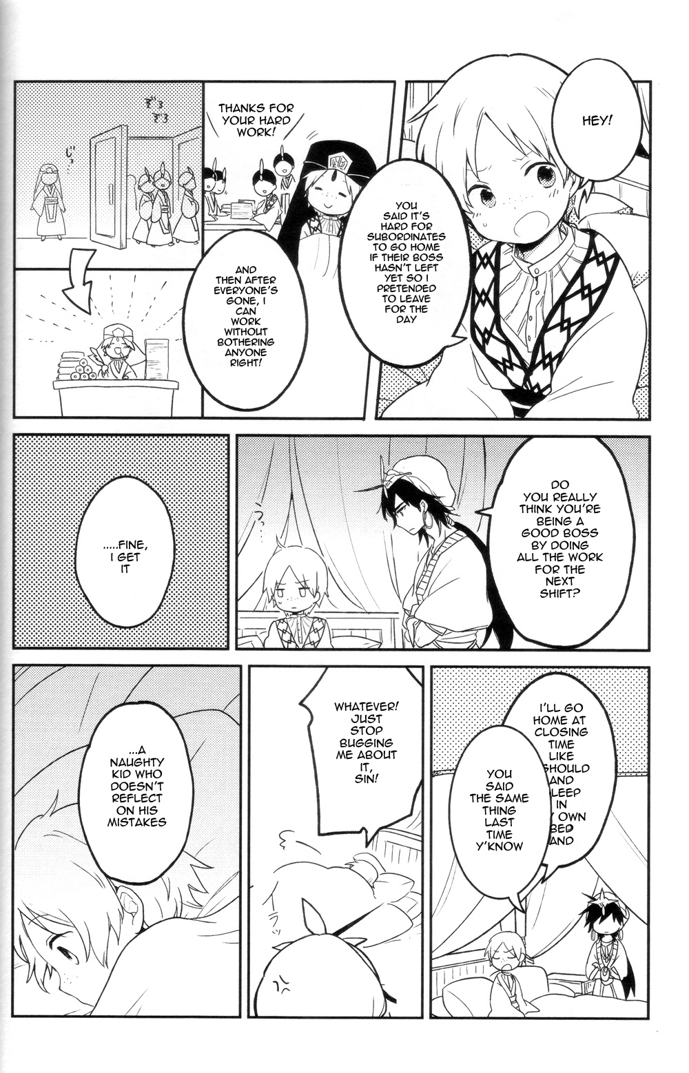 Zettai Ouiki page 3 full