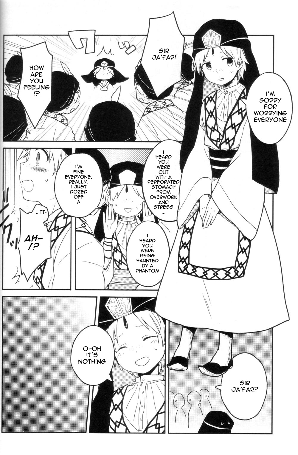 Zettai Ouiki page 5 full