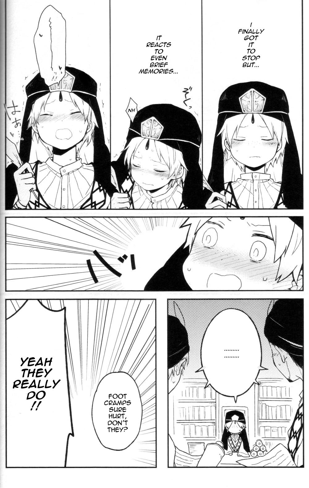 Zettai Ouiki page 9 full