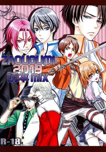 [Zaou Taishi] Reciprocated Love (Free!) [English] cover