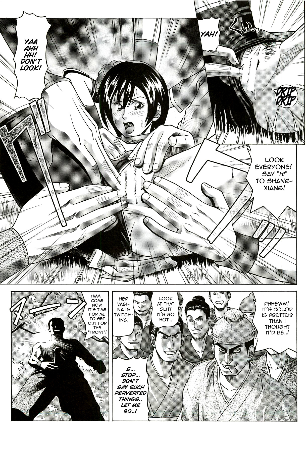 Sonshoukou | Sun Shangxiang page 11 full