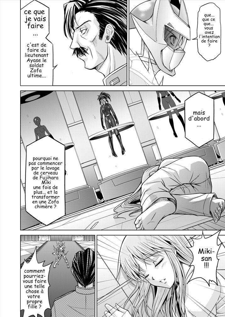 Tokubousentai Dinaranger ~Heroine Kairaku Sennou Keikaku~ Vol.15/16 page 12 full