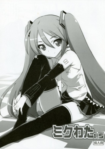 (THE VOC@LOiD M@STER) [Nukowata (Various)] Mikuwata 1.5 (VOCALOID) cover