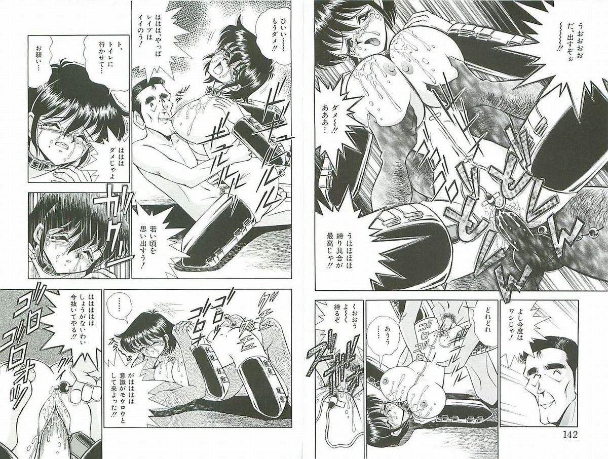 ドキーライフ page 8 full