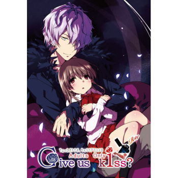 [かぎうさ屋 ( 蛍 ぱこ Remy)]Give us kIss (IB) (SIMPLE) cover