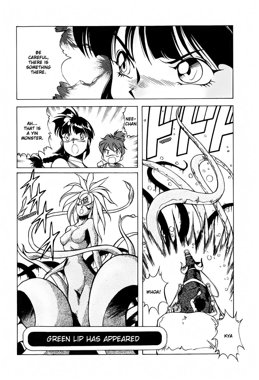Dragon Pink THE SECRET POWER page 11 full