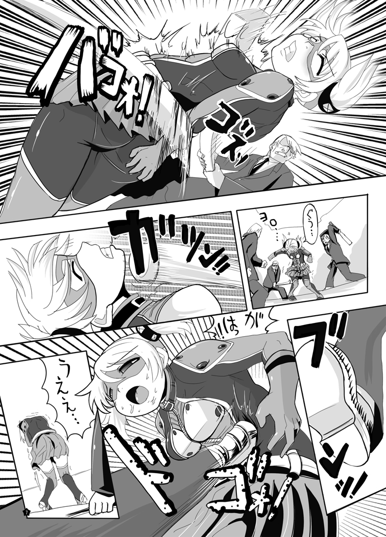 BUSTER GIRL page 8 full