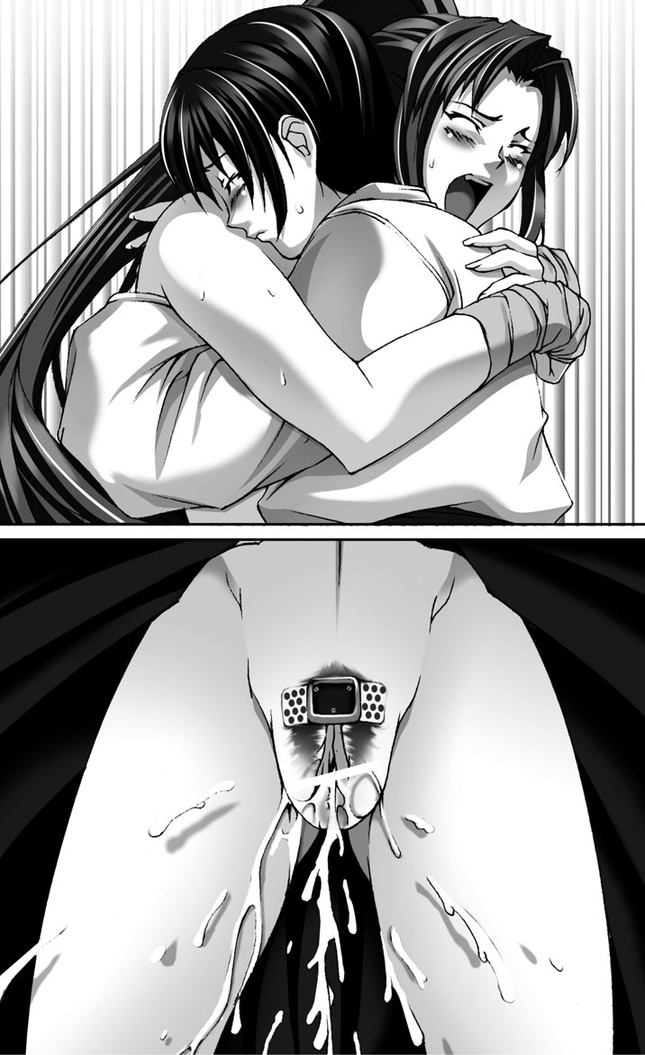 Intou Yuugi page 5 full