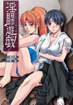 Intou Yuugi