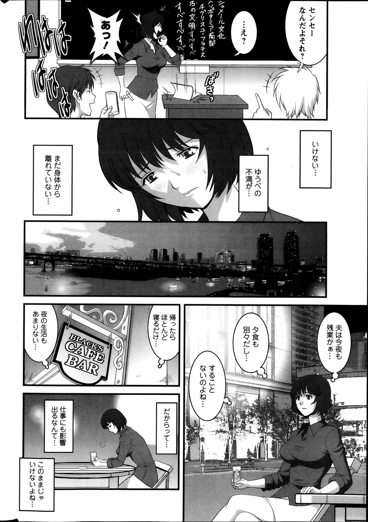 Action Pizazz 2013-11 page 12 full