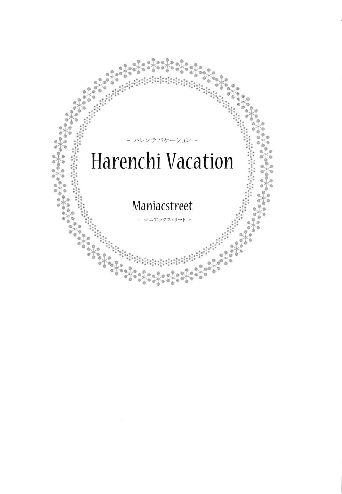 Harenchi Vacation page 2 full