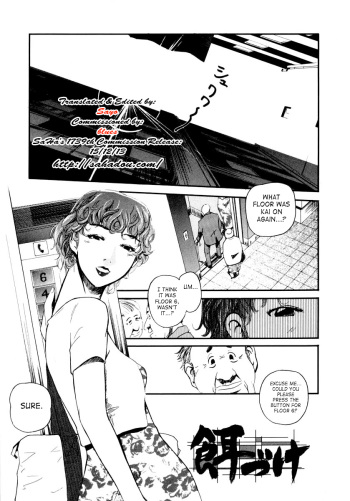 [Clone Ningen] Feed [English] {SaHa} cover