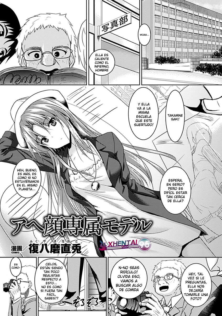 Ahegao Senzoku Model page 1 full