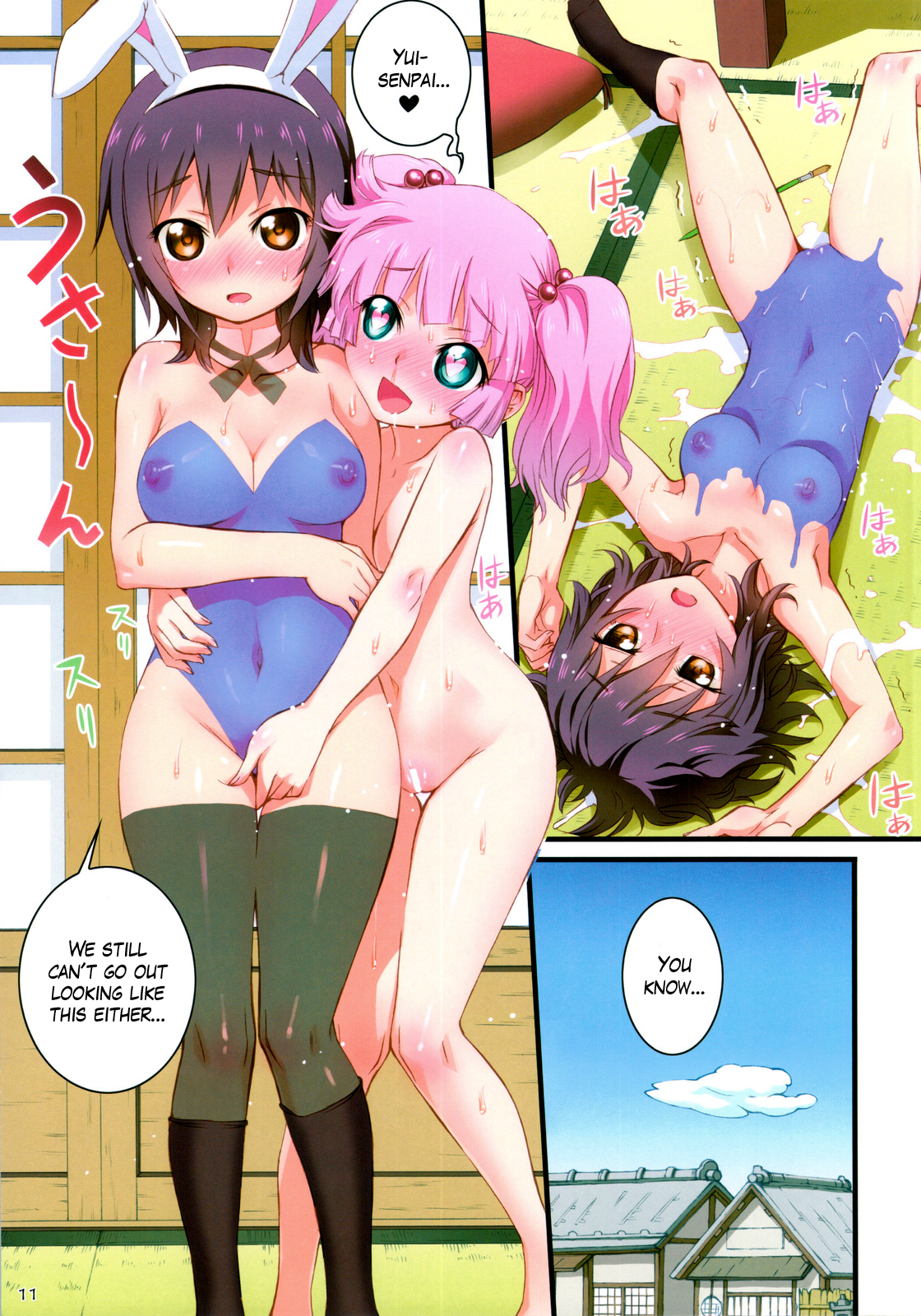 Nuru Yuri page 11 full