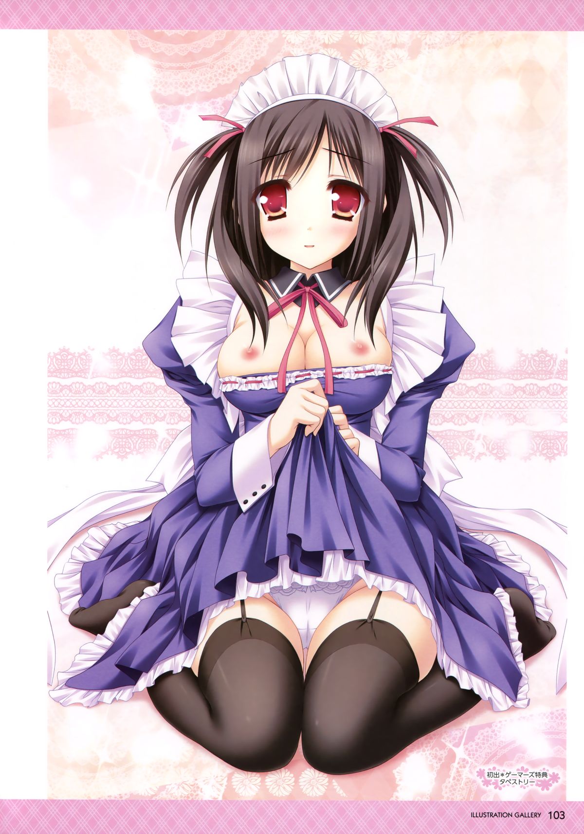 Hanairo Heptagram Visual Fan Book page 12 full