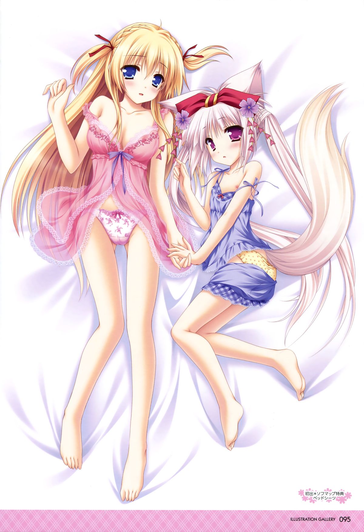 Hanairo Heptagram Visual Fan Book page 4 full