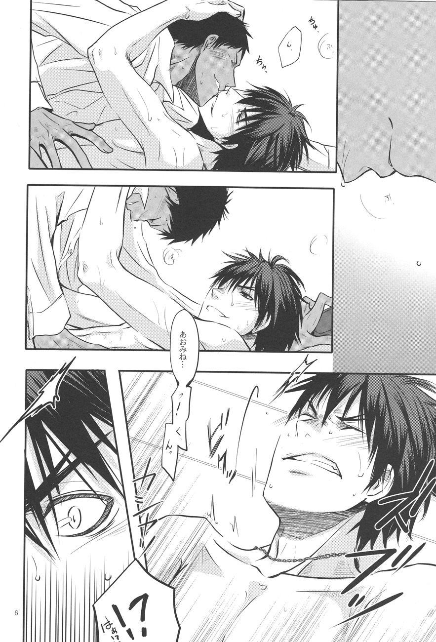 Give me a break! page 3 full