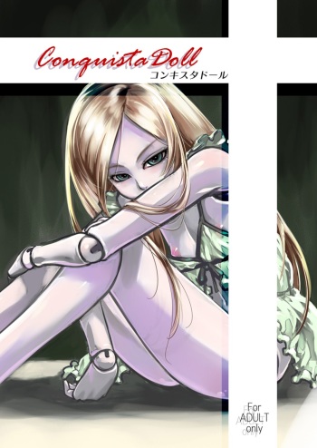 [Tamagonokara (Shiroo)] Conquista Doll [Digital] cover