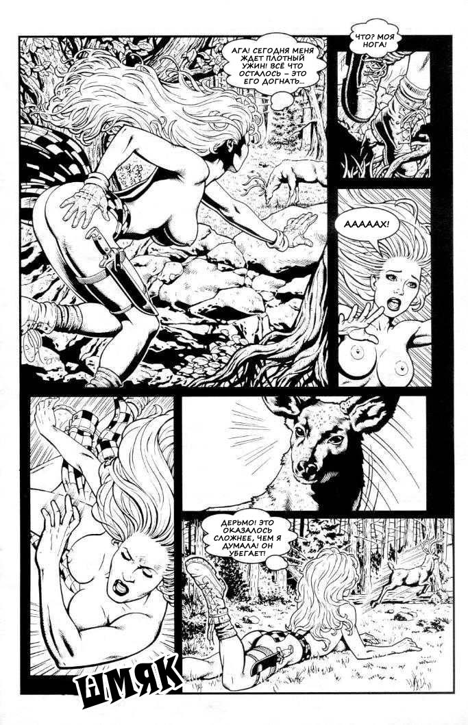 Nature Girl page 2 full