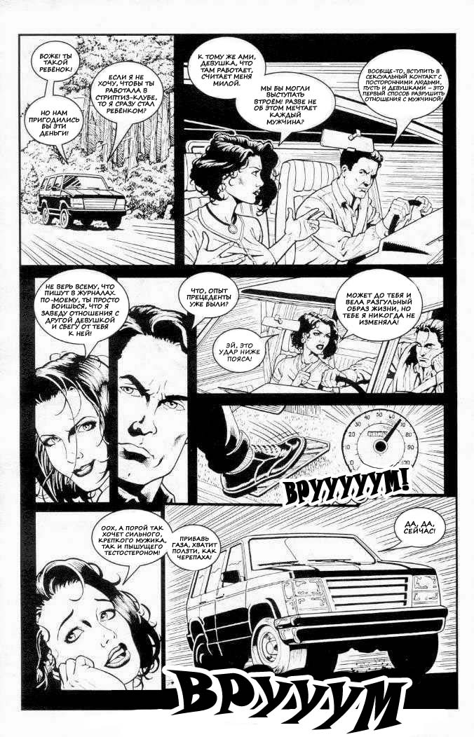 Nature Girl page 3 full