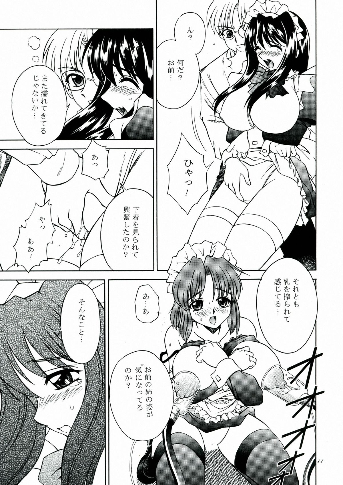 DOLLS DIARY 5 page 12 full