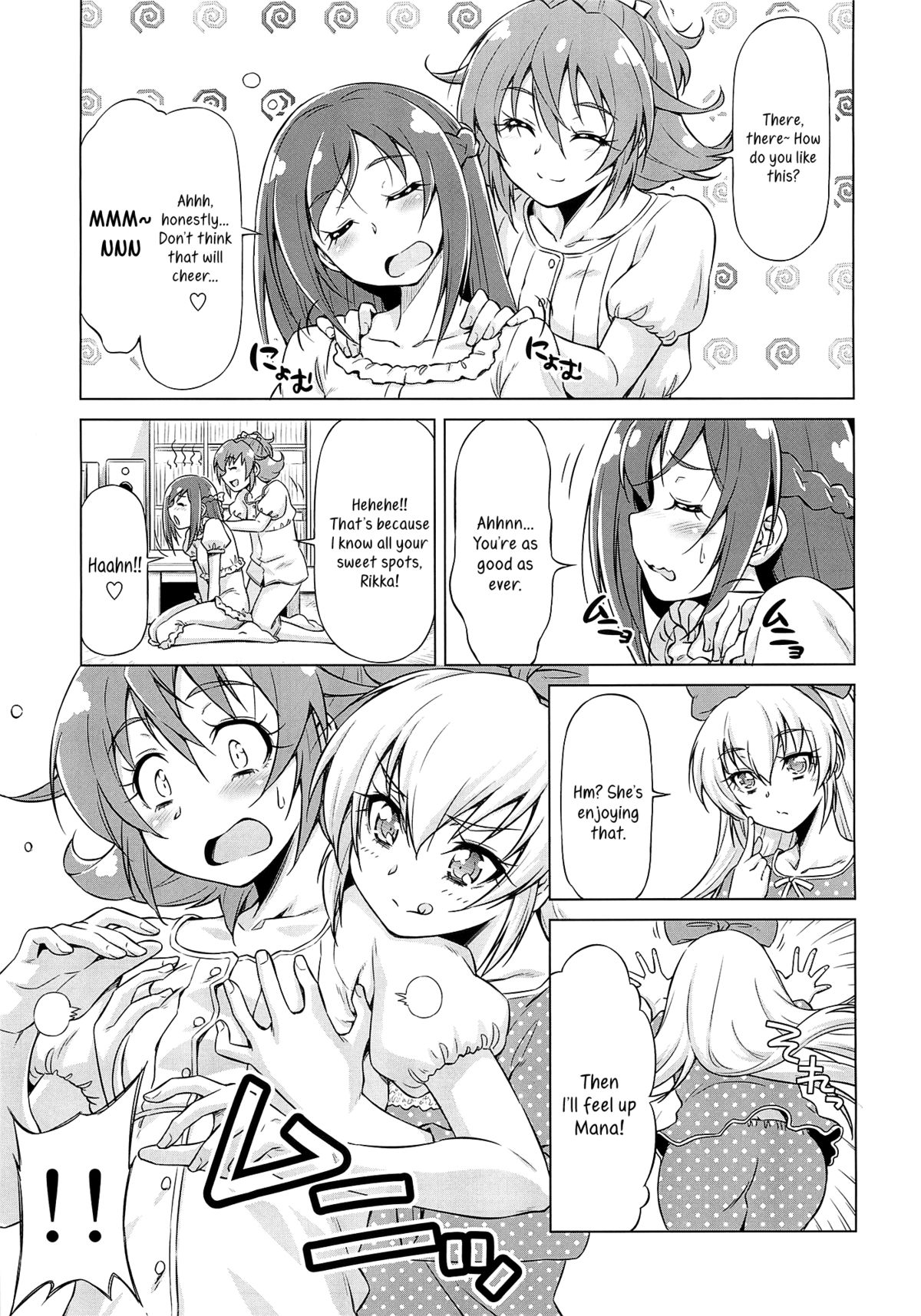 Otomari Pajama page 10 full